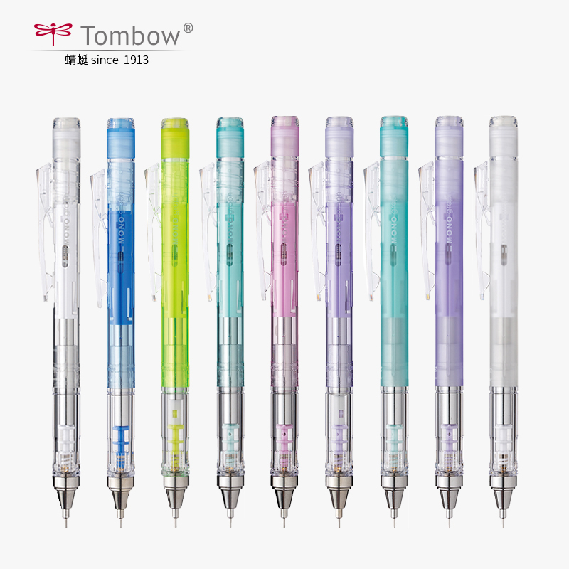 ดินสอกด TOMBOW MONO Graph Shak - Mechanical Pencil 0.3 บทวิจารณ์และราคา