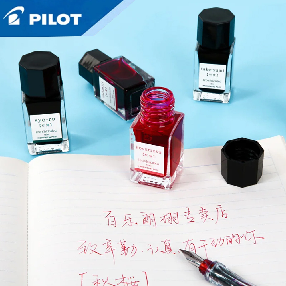 หมึกเติมปากกาหมึกซึม ยี่ห้อ Ja - Fountain Pen Bottled Ink บทวิจารณ์และราคา