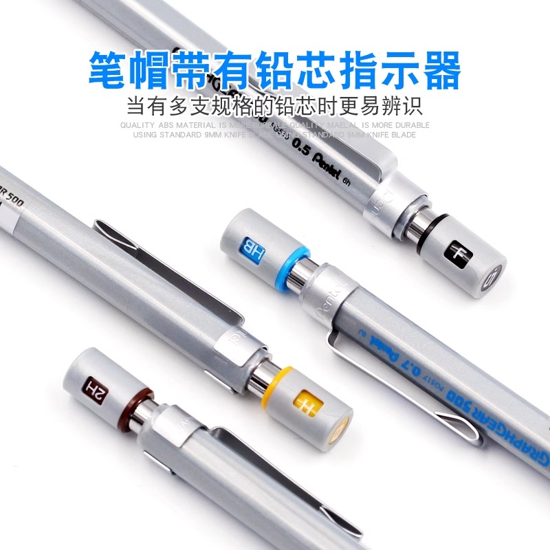 Pentel Graphgear 500 ร่างดินสอ - Mechanical Pencil 0.3 บทวิจารณ์และราคา