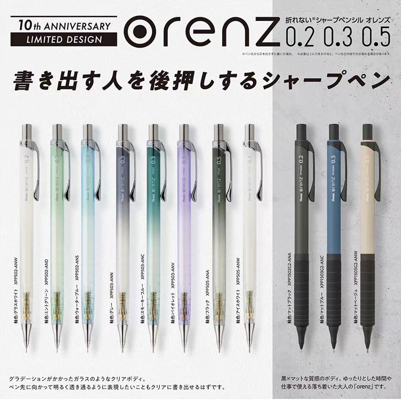 1ชิ้นดินสอขับเคลื่อน Pentel or - Mechanical Pencil 0.3 บทวิจารณ์และราคา
